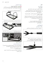 Preview for 38 page of Bosch HSB738357 Instruction Manual