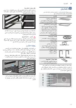 Preview for 41 page of Bosch HSB738357 Instruction Manual