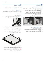 Preview for 58 page of Bosch HSG736257M Instruction Manual