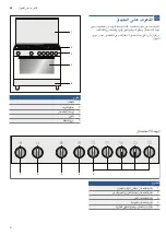 Preview for 44 page of Bosch HSG736357 M Instruction Manual