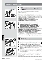 Preview for 128 page of Bosch I4 EasyComfort TDS40 Series Operating Instructions Manual