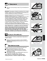 Preview for 129 page of Bosch I4 EasyComfort TDS40 Series Operating Instructions Manual