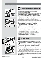 Preview for 136 page of Bosch I4 EasyComfort TDS40 Series Operating Instructions Manual