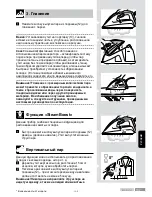 Preview for 137 page of Bosch I4 EasyComfort TDS40 Series Operating Instructions Manual