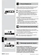 Preview for 138 page of Bosch I4 EasyComfort TDS40 Series Operating Instructions Manual