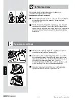 Preview for 140 page of Bosch I4 EasyComfort TDS40 Series Operating Instructions Manual