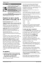 Preview for 266 page of Bosch INDEGO 350 Original Instructions Manual