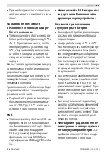 Preview for 291 page of Bosch INDEGO 350 Original Instructions Manual