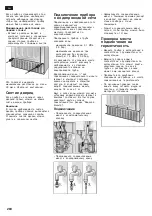 Preview for 280 page of Bosch KAN Series Operating & Installation Instruction