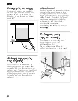 Preview for 28 page of Bosch KGN36SM30 Installation Instructions Manual