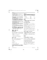 Preview for 58 page of Bosch MA 55 Professional Original Instructions Manual