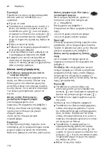 Preview for 116 page of Bosch MultiTalent 3 MCM3 Series Instruction Manual