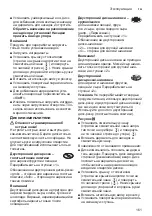 Preview for 161 page of Bosch MultiTalent 3 MCM3 Series Instruction Manual