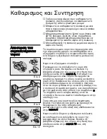 Preview for 126 page of Bosch PAD 12001 Instructions For Use Manual