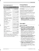 Preview for 51 page of Bosch PCL 10 Original Instructions Manual