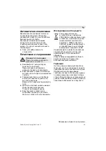 Preview for 54 page of Bosch PFP5230 Operating Instructions Manual