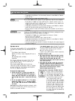 Preview for 171 page of Bosch Professional GBH 18V-36 C Original Instructions Manual