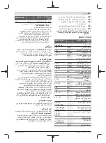 Preview for 291 page of Bosch Professional GBH 18V-36 C Original Instructions Manual