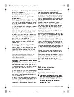 Preview for 151 page of Bosch Professional GBH 2-26 DBR Operating Instructions Manual