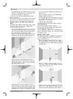 Preview for 132 page of Bosch Professional GCL 2-50 G Original Instructions Manual