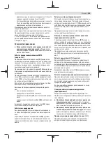 Preview for 133 page of Bosch Professional GCL 2-50 G Original Instructions Manual