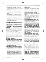 Preview for 105 page of Bosch Professional GDS 18V-EC 250 Original Instructions Manual