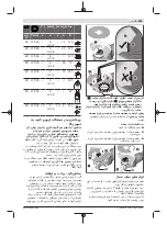 Preview for 369 page of Bosch Professional GWX 18V-8 Original Instructions Manual