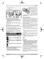 Preview for 123 page of Bosch Professional GWX 750-115 Original Instructions Manual