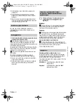 Preview for 68 page of Bosch Rotocut Operating Instructions Manual