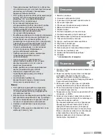 Preview for 113 page of Bosch sensixx B20L Series Operatinginstructions And Maintenance