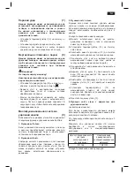 Preview for 99 page of Bosch SENSORSTEAM TDS12 SERIES Operating Instructions Manual