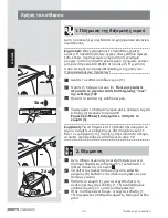 Preview for 96 page of Bosch Serie I 6 Operating Instructions Manual