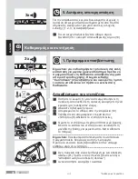 Preview for 98 page of Bosch Serie I 6 Operating Instructions Manual