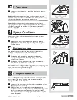 Preview for 129 page of Bosch Serie I 6 Operating Instructions Manual