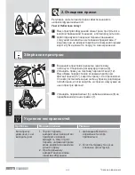 Preview for 132 page of Bosch Serie I 6 Operating Instructions Manual