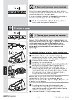 Preview for 138 page of Bosch Serie I 6 Operating Instructions Manual