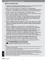 Preview for 158 page of Bosch Serie I 6 Operating Instructions Manual