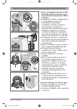 Preview for 54 page of Bosch TAS4516UC8 Instruction Manual