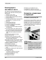 Preview for 132 page of Bosch TCC78K750 Instruction Manual