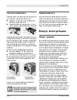 Preview for 135 page of Bosch TCC78K750 Instruction Manual