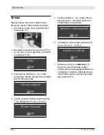 Preview for 138 page of Bosch TCC78K750 Instruction Manual