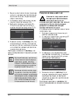 Preview for 142 page of Bosch TCC78K750 Instruction Manual