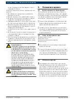 Preview for 174 page of Bosch TCE 60 Original Instructions Manual