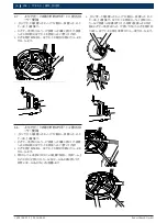 Preview for 204 page of Bosch TCE 60 Original Instructions Manual