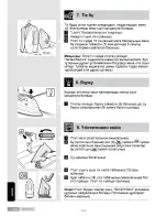 Preview for 142 page of Bosch TDA75 Series Operating Instructions Manual