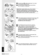 Preview for 144 page of Bosch TDA75 Series Operating Instructions Manual