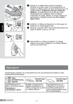 Preview for 100 page of Bosch TDi95 Operating Instructions Manual