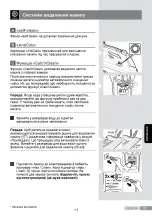 Preview for 131 page of Bosch TDi95 Operating Instructions Manual