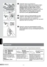 Preview for 132 page of Bosch TDi95 Operating Instructions Manual