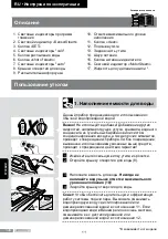 Preview for 134 page of Bosch TDi95 Operating Instructions Manual